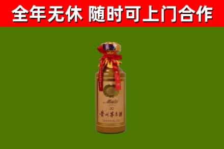 英山烟酒回收30年茅台酒.jpg