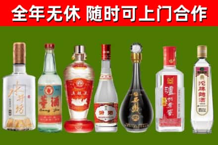 英山回收老酒价格