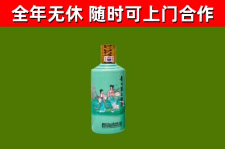 英山烟酒回收24节气茅台酒.jpg