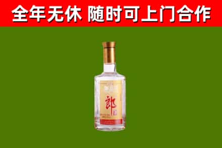英山烟酒回收光瓶郎酒.jpg