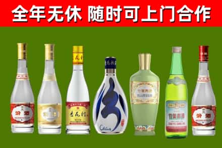 英山烟酒回收汾酒系列.jpg